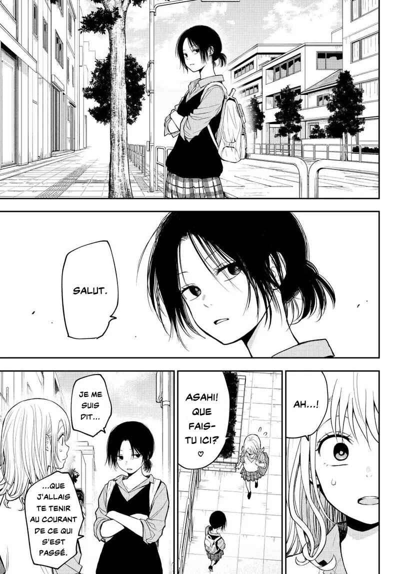 Kuroiwa Medaka ni Watashi no Kawaii ga Tsuujinai Chapter 208 - Page 11