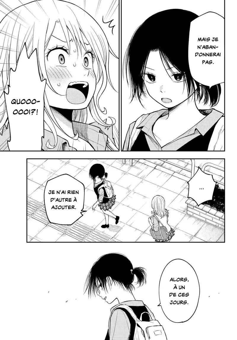 Kuroiwa Medaka ni Watashi no Kawaii ga Tsuujinai Chapter 208 - Page 13