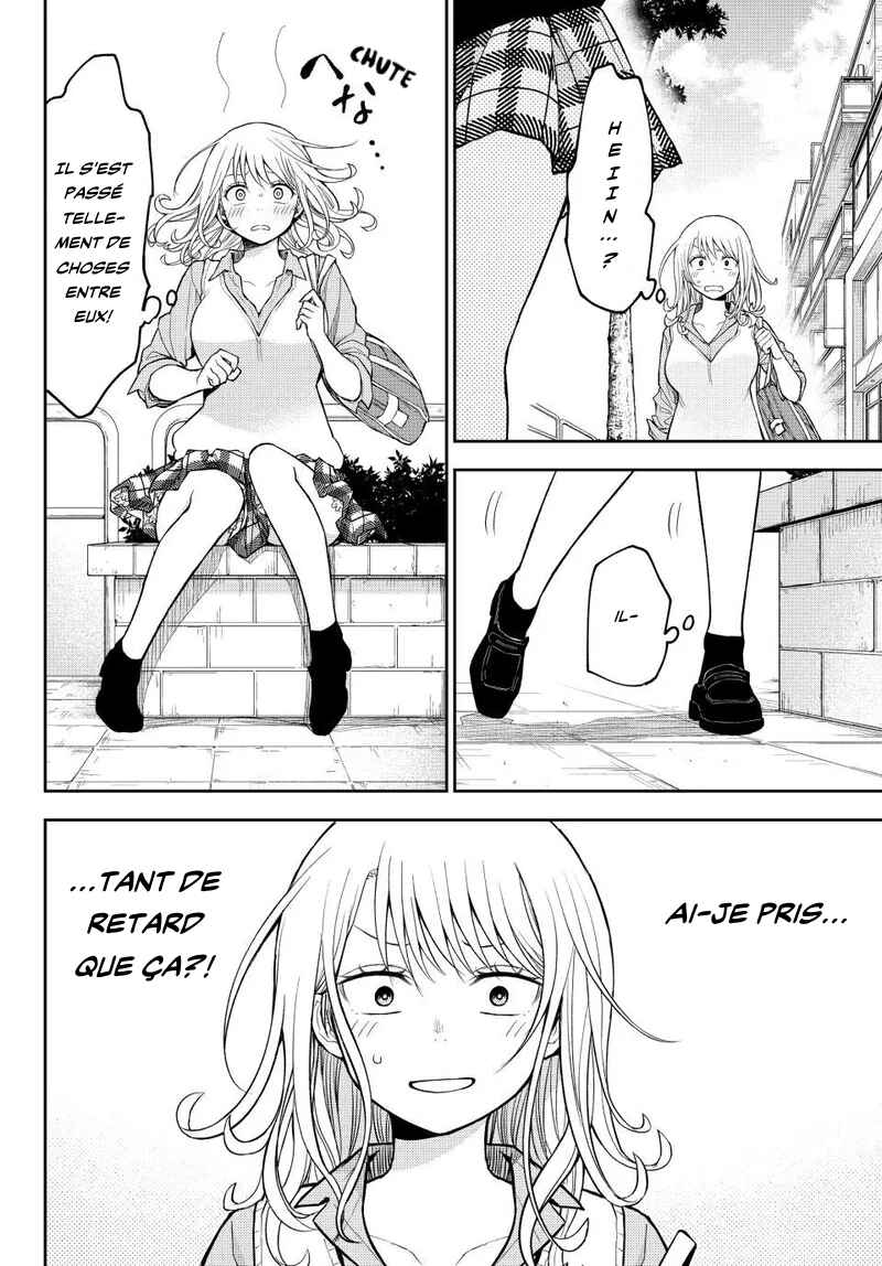Kuroiwa Medaka ni Watashi no Kawaii ga Tsuujinai Chapter 208 - Page 14
