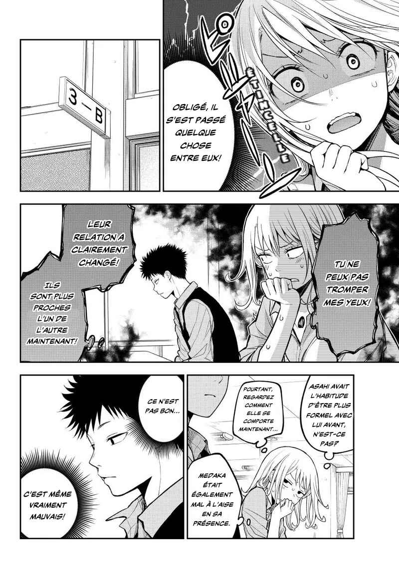 Kuroiwa Medaka ni Watashi no Kawaii ga Tsuujinai Chapter 208 - Page 2