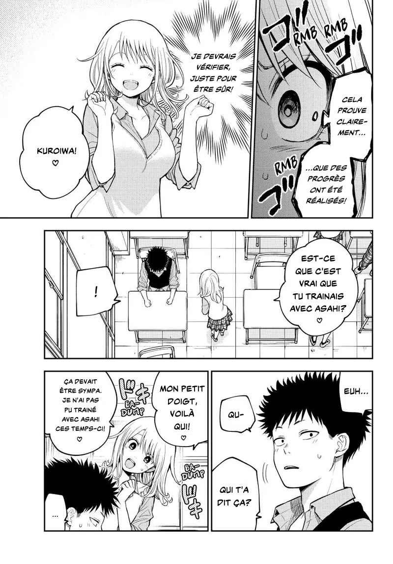 Kuroiwa Medaka ni Watashi no Kawaii ga Tsuujinai Chapter 208 - Page 3