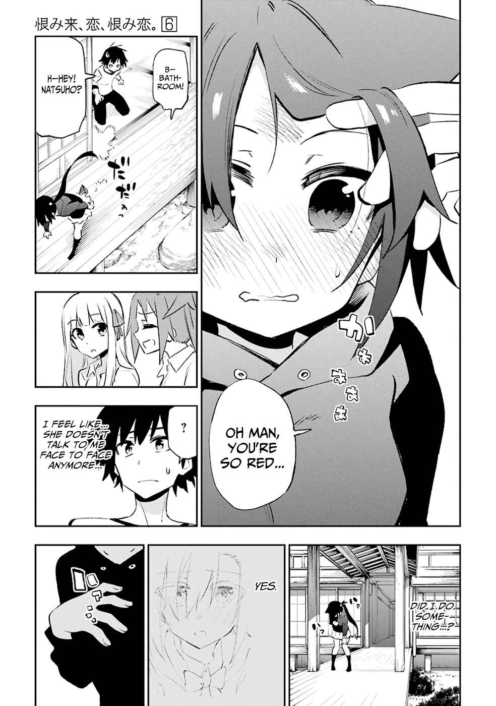 Urami Koi, Koi, Urami Koi Chapter 29 - Page 11