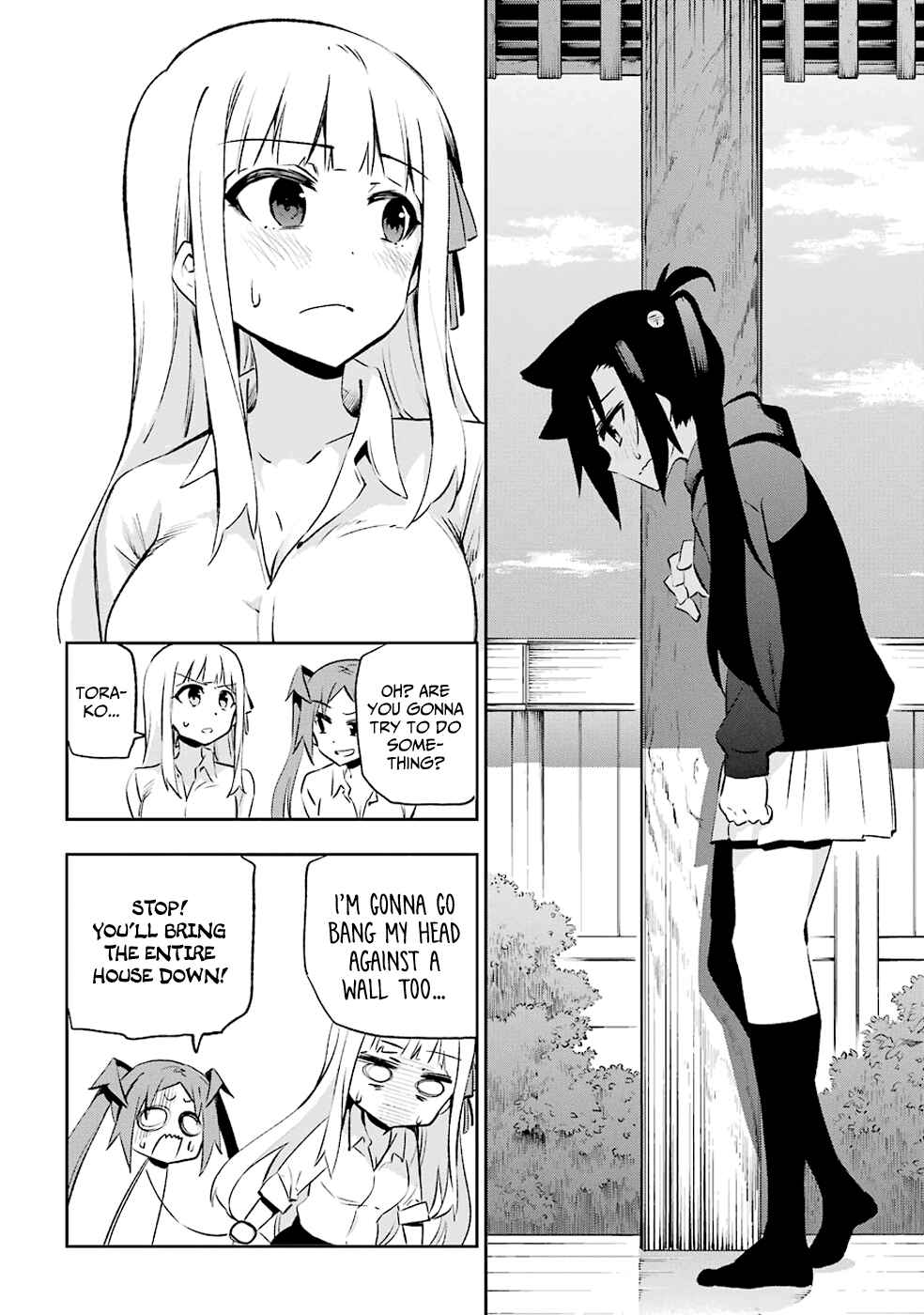 Urami Koi, Koi, Urami Koi Chapter 29 - Page 12