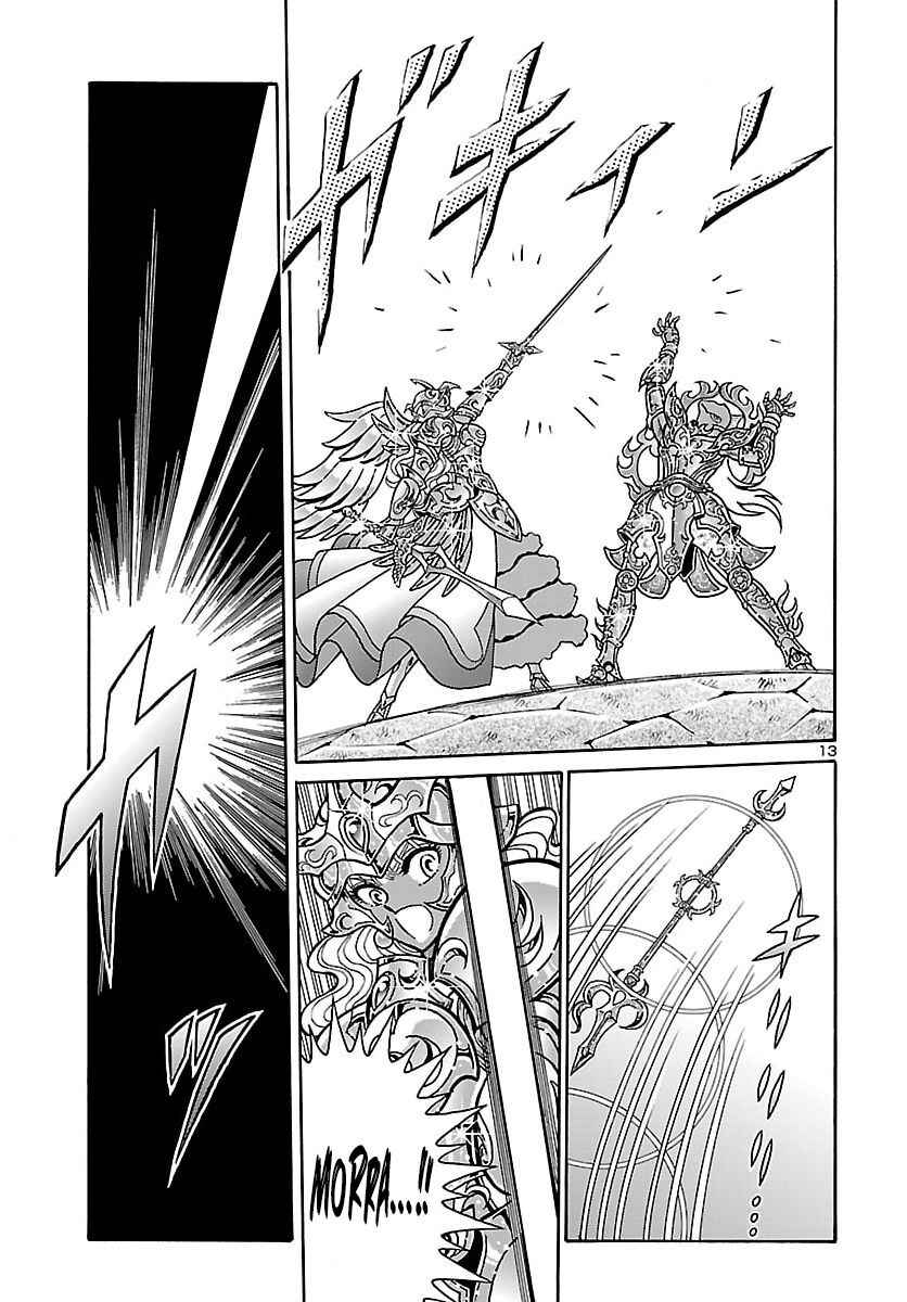 Saint Seiya: Rerise of Poseidon Chapter 17 - Page 14