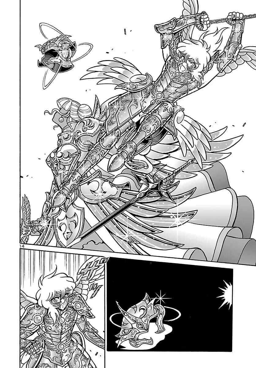 Saint Seiya: Rerise of Poseidon Chapter 17 - Page 15