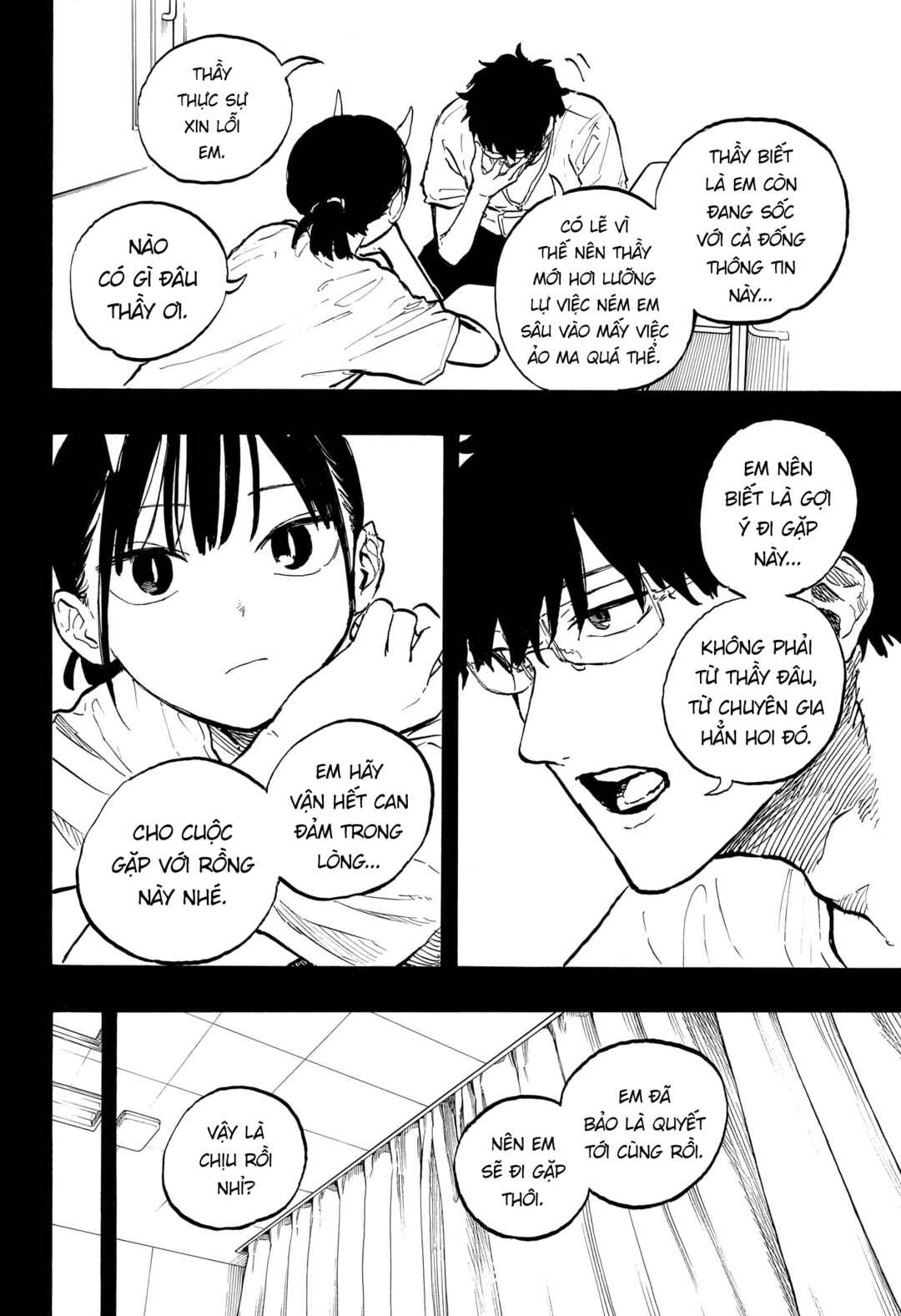 Ruri Dragon Chapter 44 - Page 18