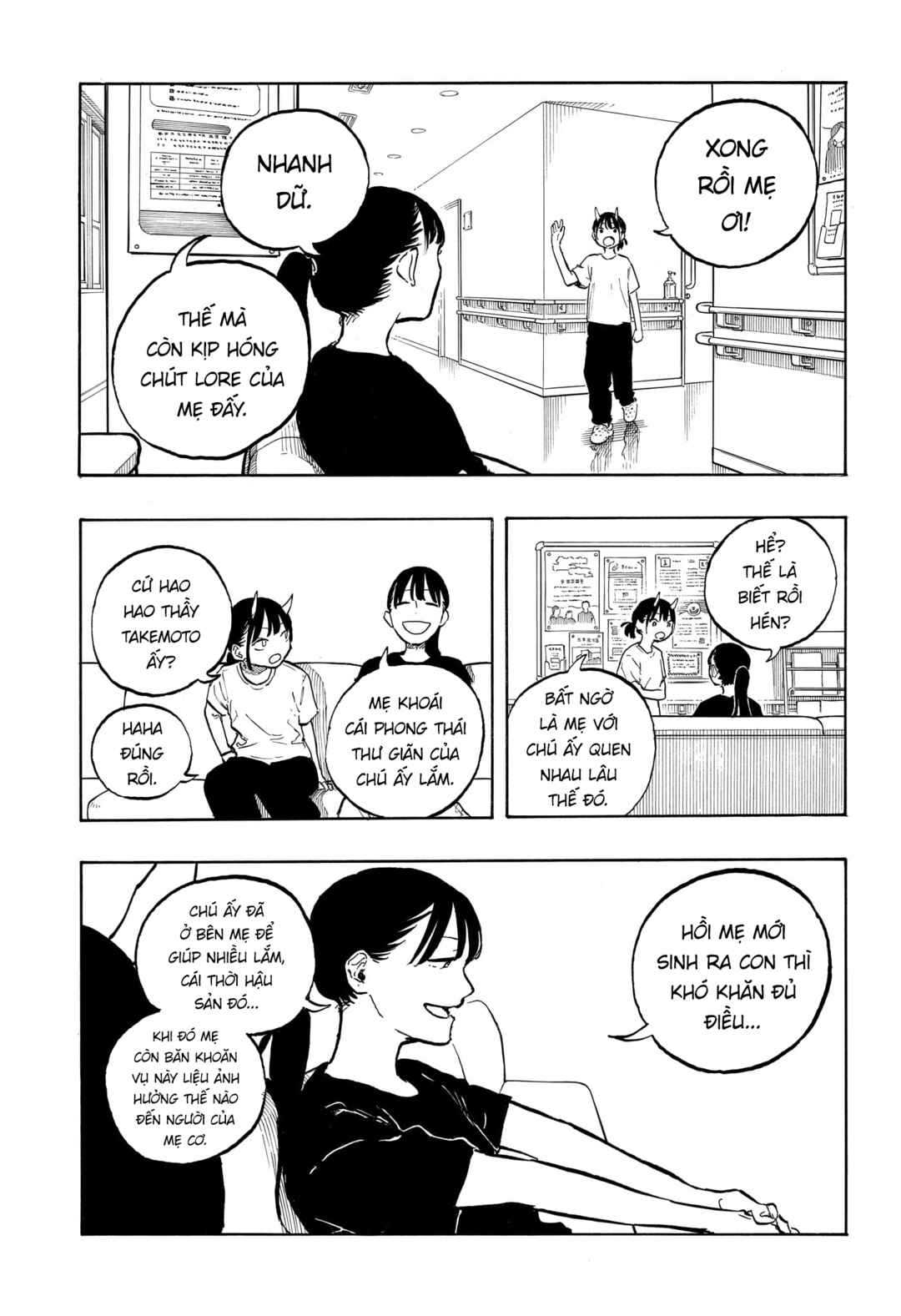 Ruri Dragon Chapter 44 - Page 5
