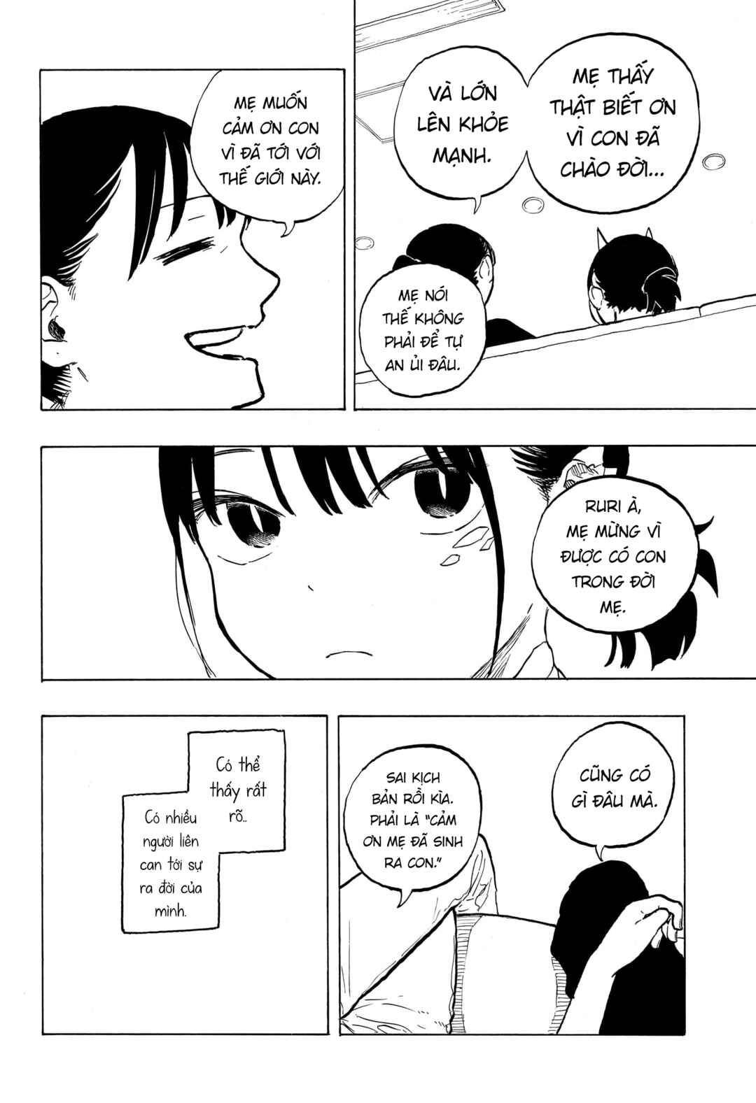 Ruri Dragon Chapter 44 - Page 6