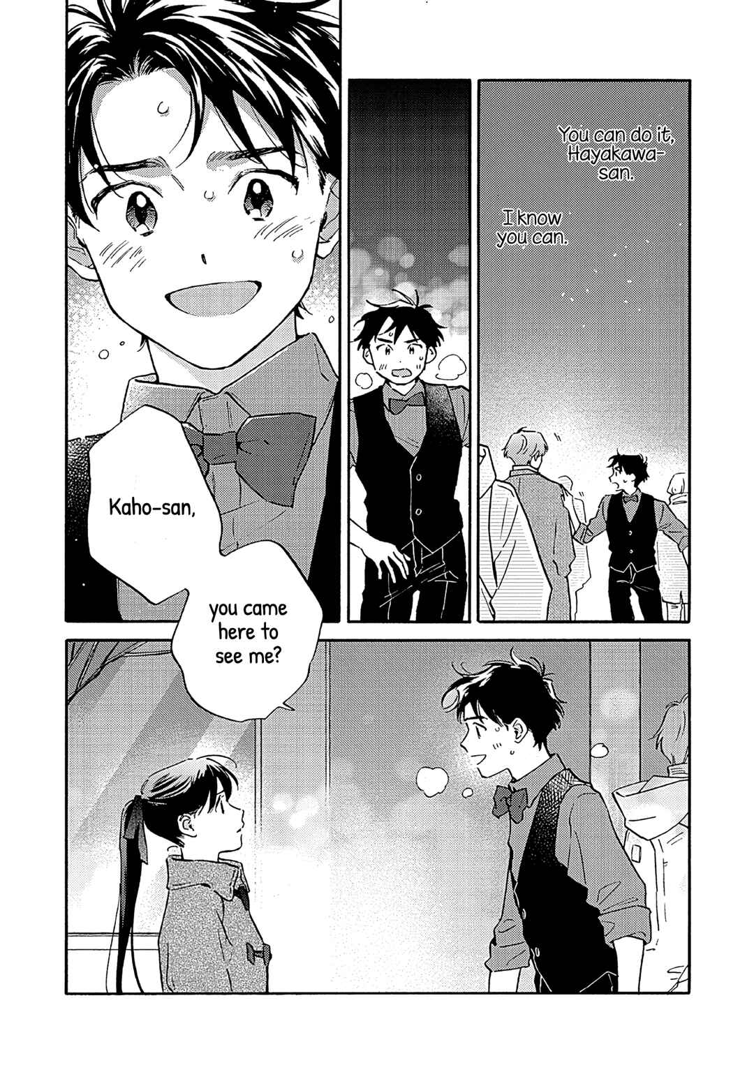 Kanojo to Kare no Kankei ~Heibon na Hayakawa-san to Heibon na Miura-kun no Hibon na Kankei~ Chapter 18 - Page 2
