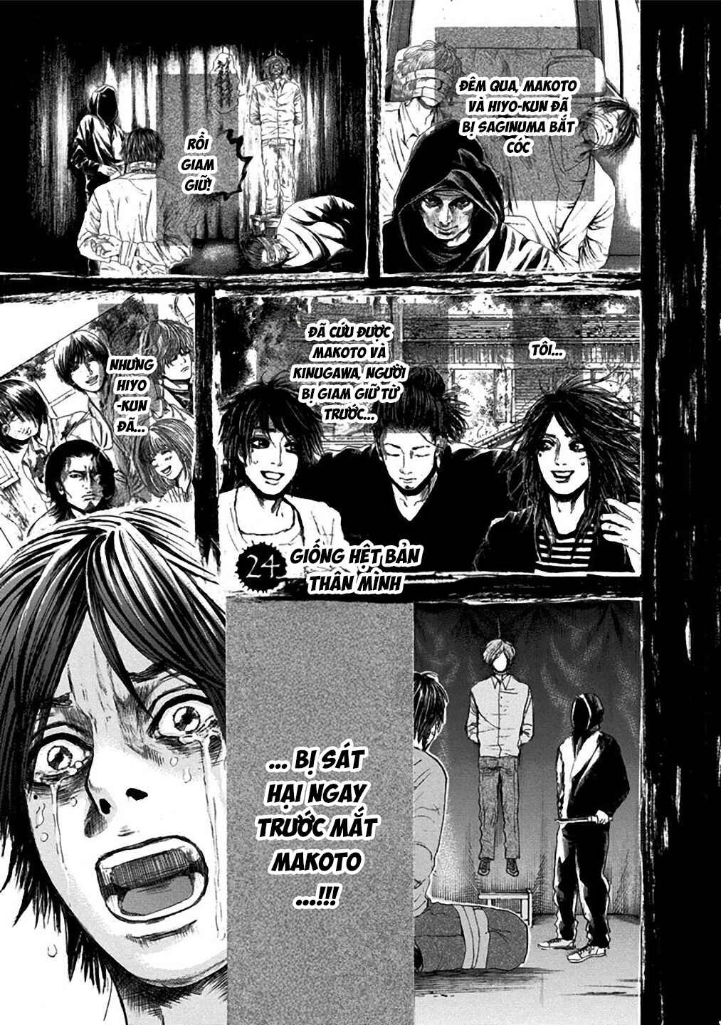 Yokohamasen Doppelganger Chapter 24 - Page 1