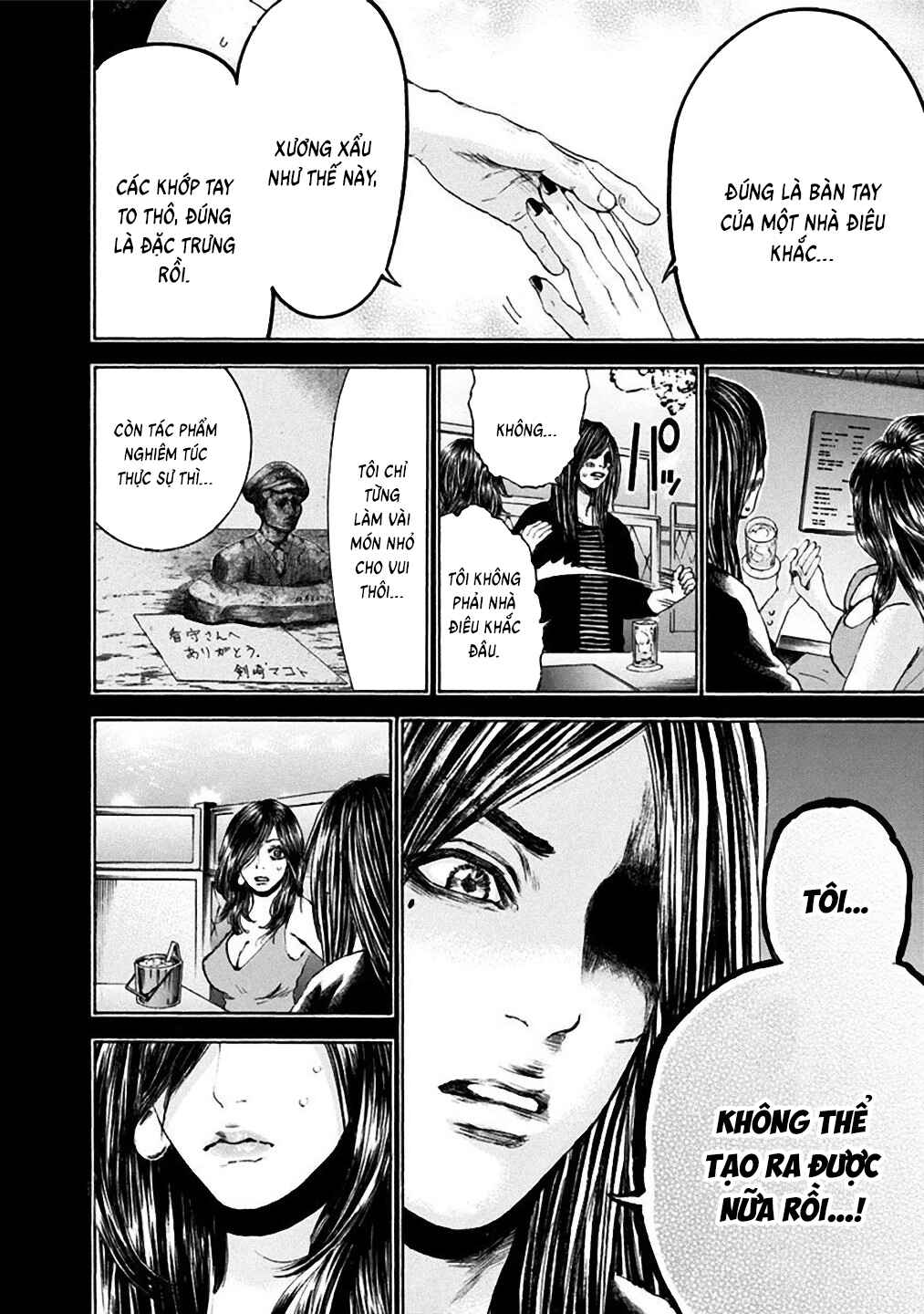 Yokohamasen Doppelganger Chapter 24 - Page 12