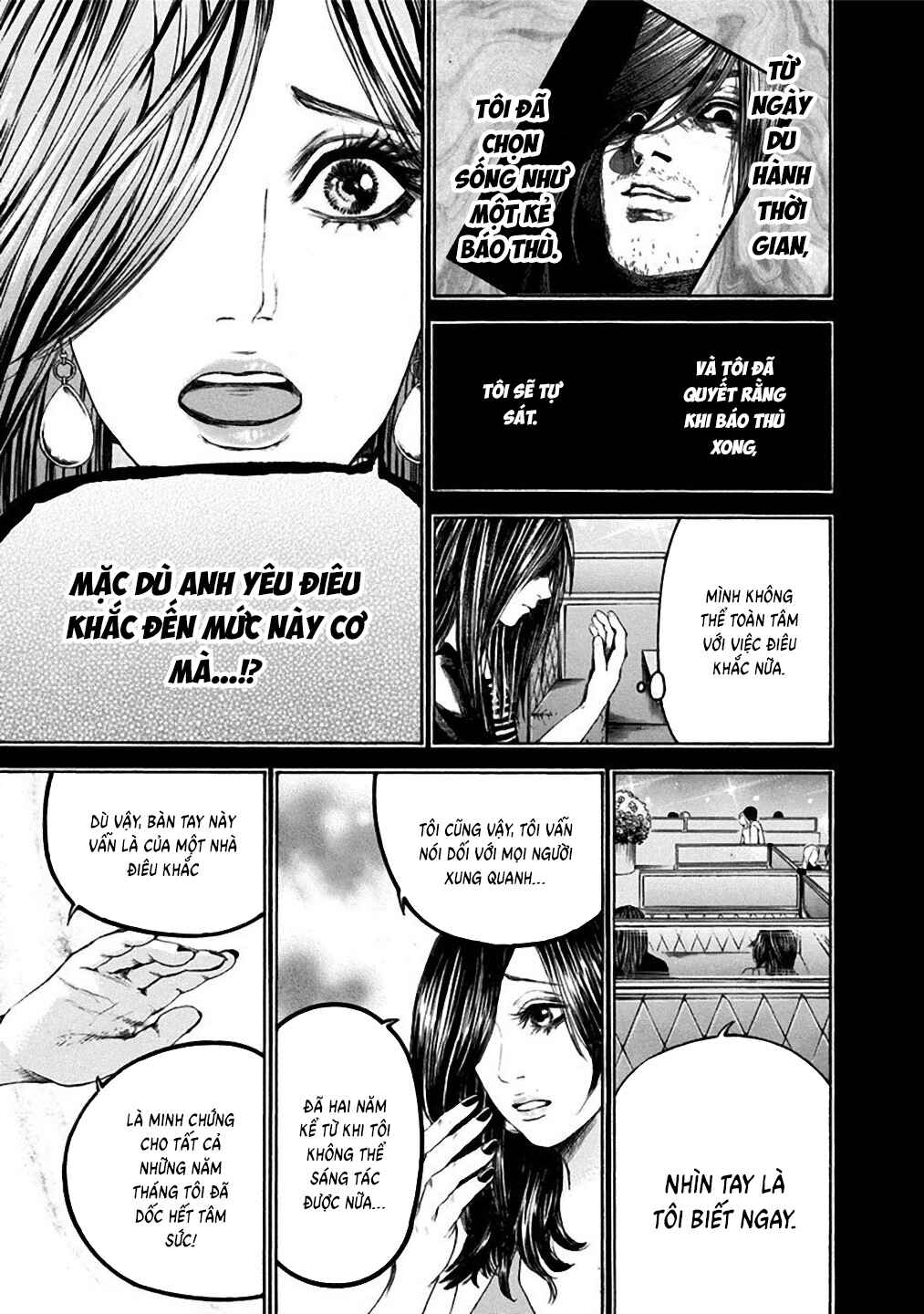 Yokohamasen Doppelganger Chapter 24 - Page 13