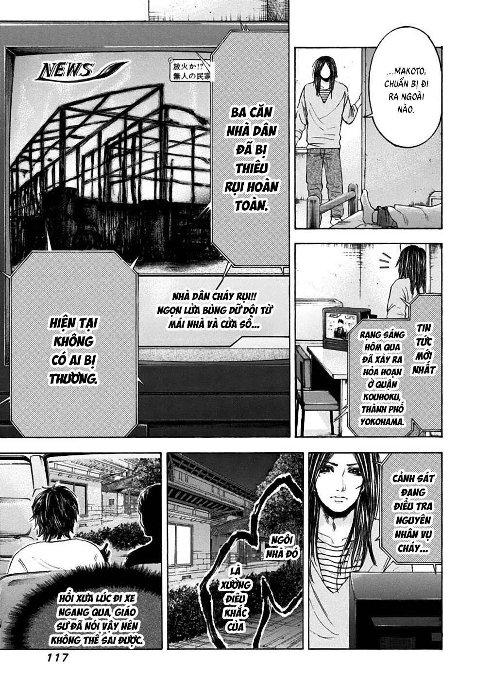Yokohamasen Doppelganger Chapter 24 - Page 3