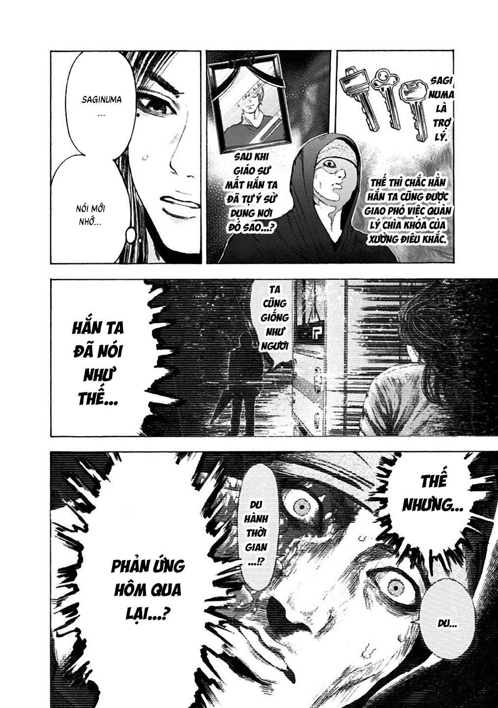 Yokohamasen Doppelganger Chapter 24 - Page 4