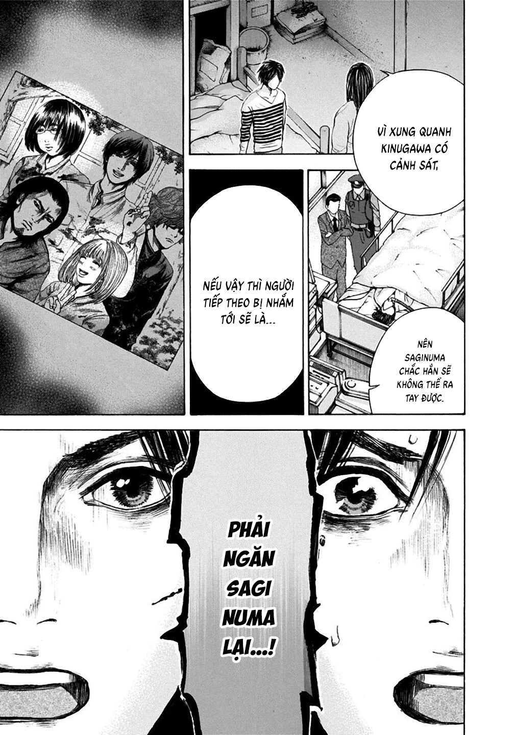 Yokohamasen Doppelganger Chapter 24 - Page 7