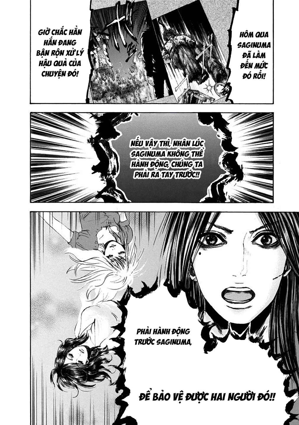 Yokohamasen Doppelganger Chapter 24 - Page 8