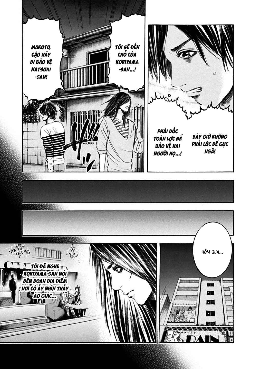 Yokohamasen Doppelganger Chapter 24 - Page 9