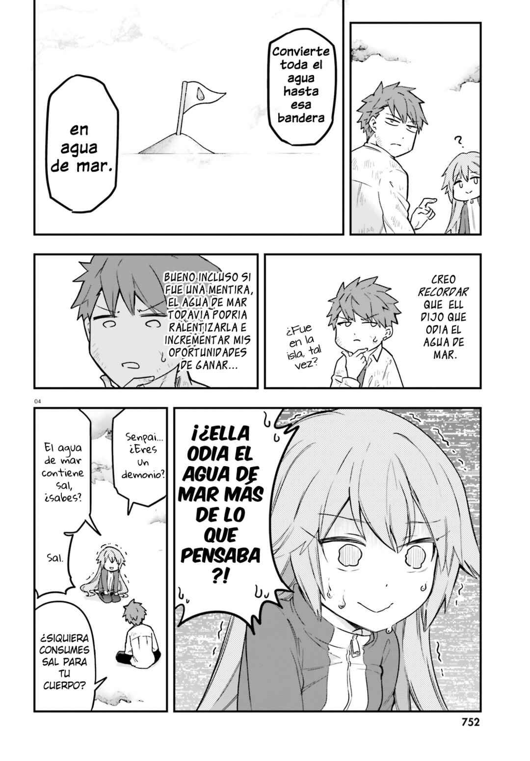 D-Frag! Chapter 172 - Page 4