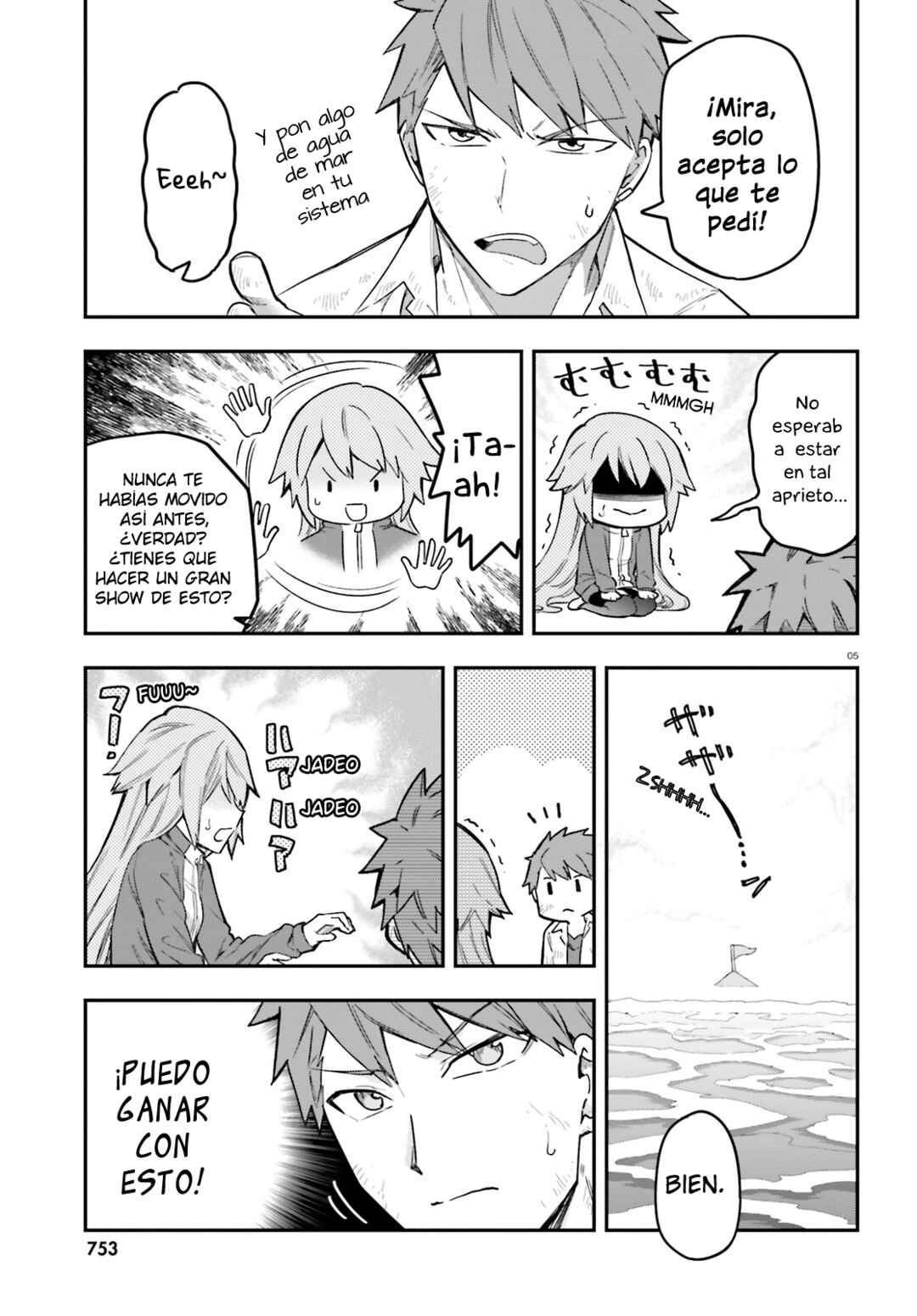 D-Frag! Chapter 172 - Page 5