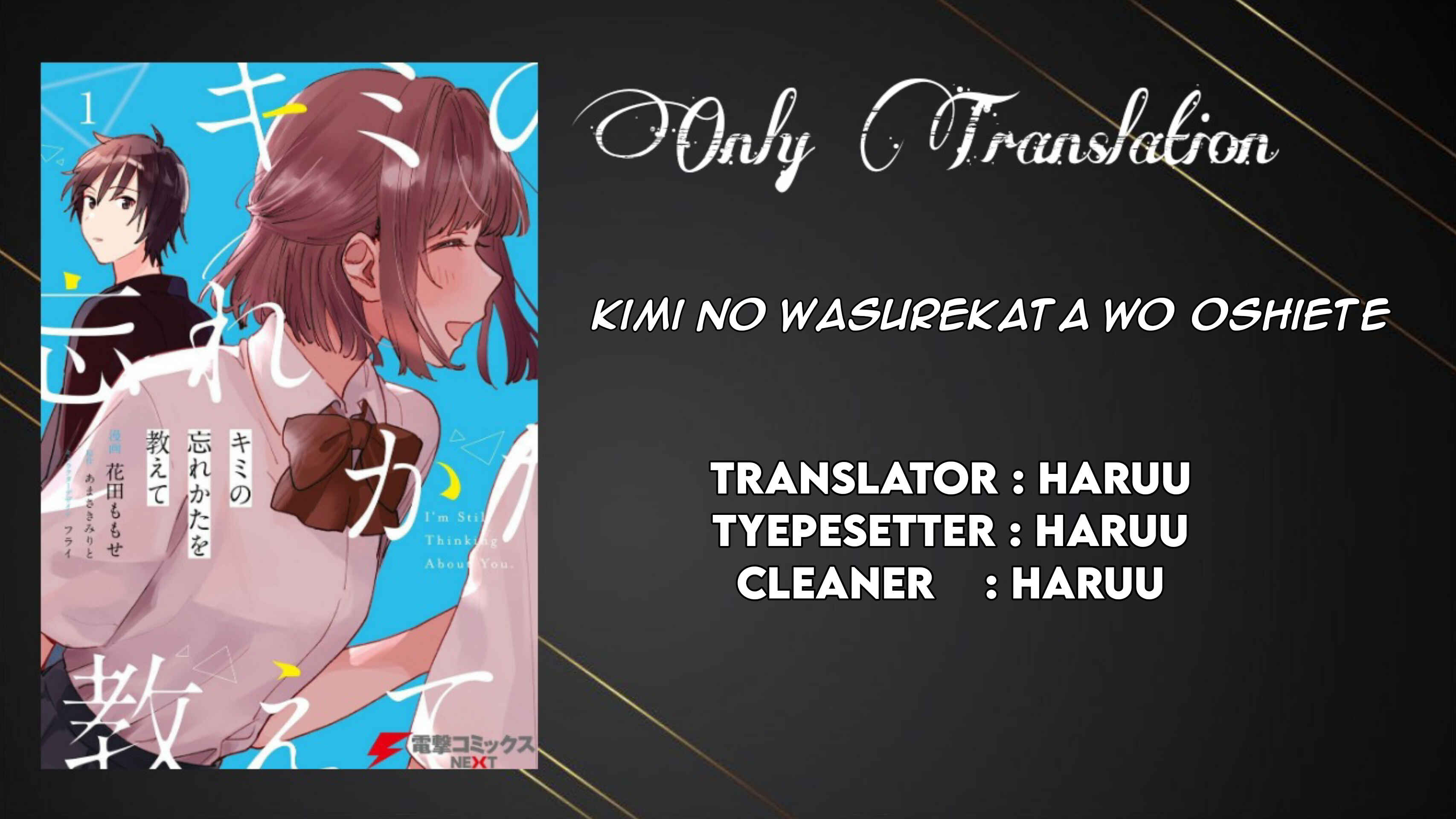 Kimi no Wasurekata wo Oshiete Chapter 3 - Page 1