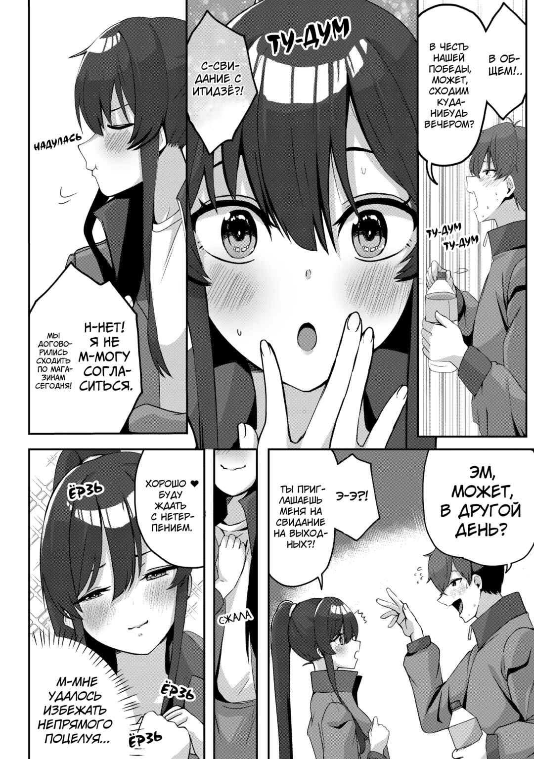 Kurokami Seiso no Reikoku Bishoujo wo Tasuketara, Ore to Futarikiri no Toki dake Dereru You ni Natta Ken Chapter 5 - Page 13