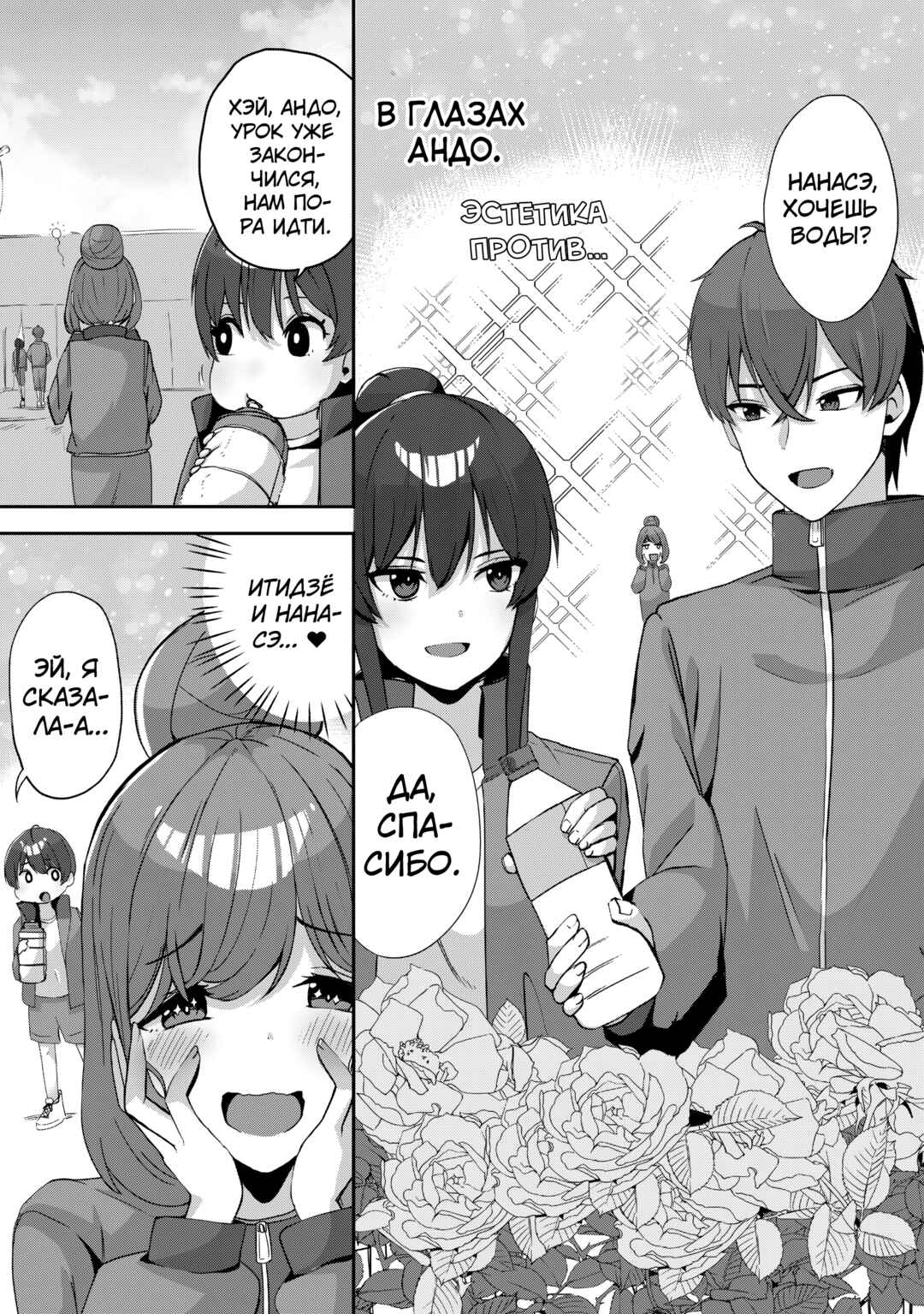 Kurokami Seiso no Reikoku Bishoujo wo Tasuketara, Ore to Futarikiri no Toki dake Dereru You ni Natta Ken Chapter 5 - Page 14