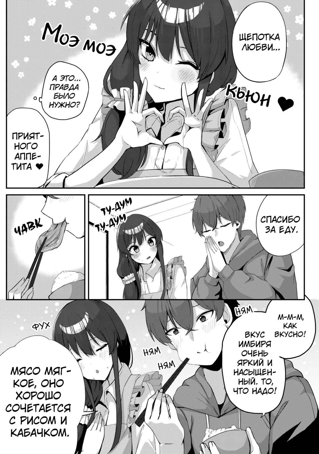 Kurokami Seiso no Reikoku Bishoujo wo Tasuketara, Ore to Futarikiri no Toki dake Dereru You ni Natta Ken Chapter 5 - Page 18