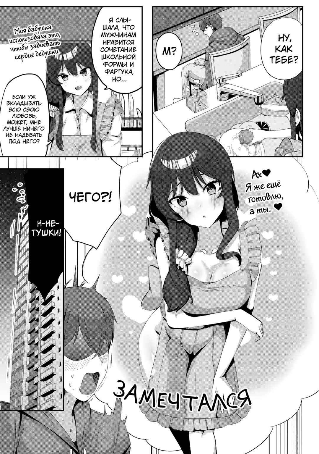 Kurokami Seiso no Reikoku Bishoujo wo Tasuketara, Ore to Futarikiri no Toki dake Dereru You ni Natta Ken Chapter 5 - Page 20
