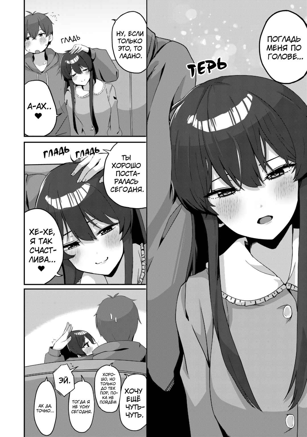Kurokami Seiso no Reikoku Bishoujo wo Tasuketara, Ore to Futarikiri no Toki dake Dereru You ni Natta Ken Chapter 5 - Page 23