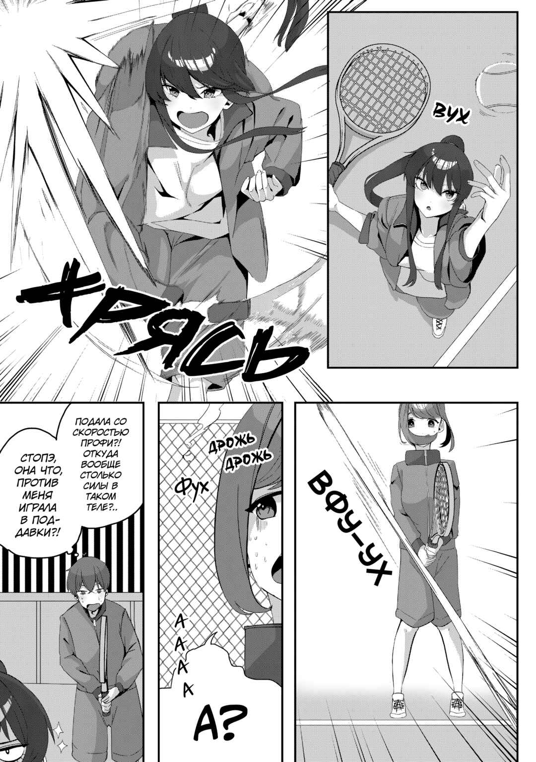 Kurokami Seiso no Reikoku Bishoujo wo Tasuketara, Ore to Futarikiri no Toki dake Dereru You ni Natta Ken Chapter 5 - Page 6