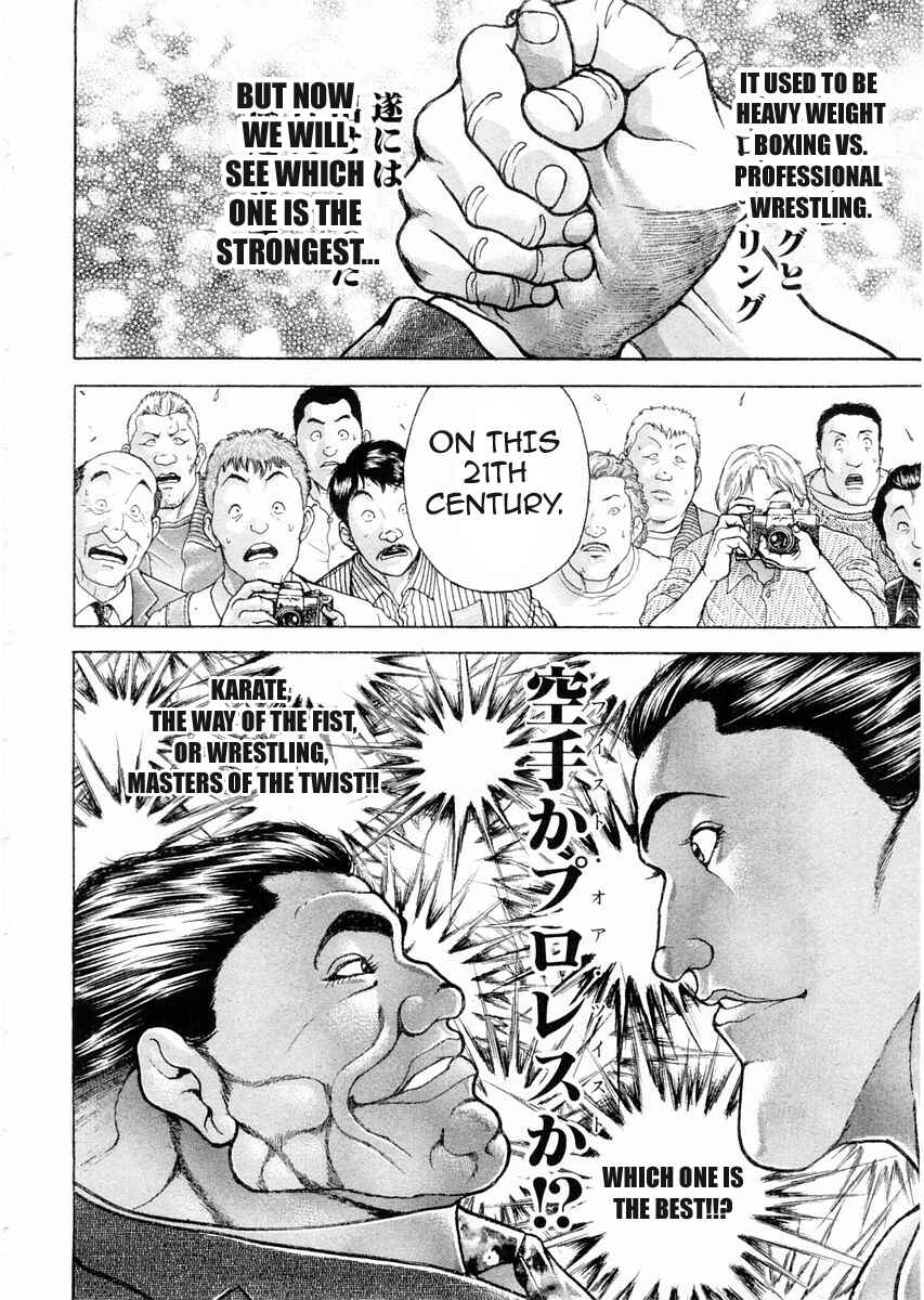Garouden Chapter 100 - Page 16