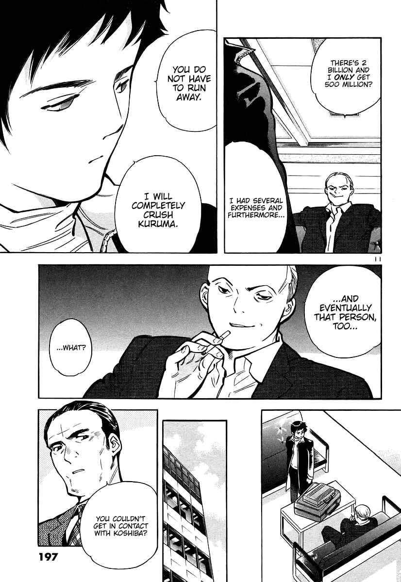 Kurosagi: The Black Swindler Chapter 108 - Page 12