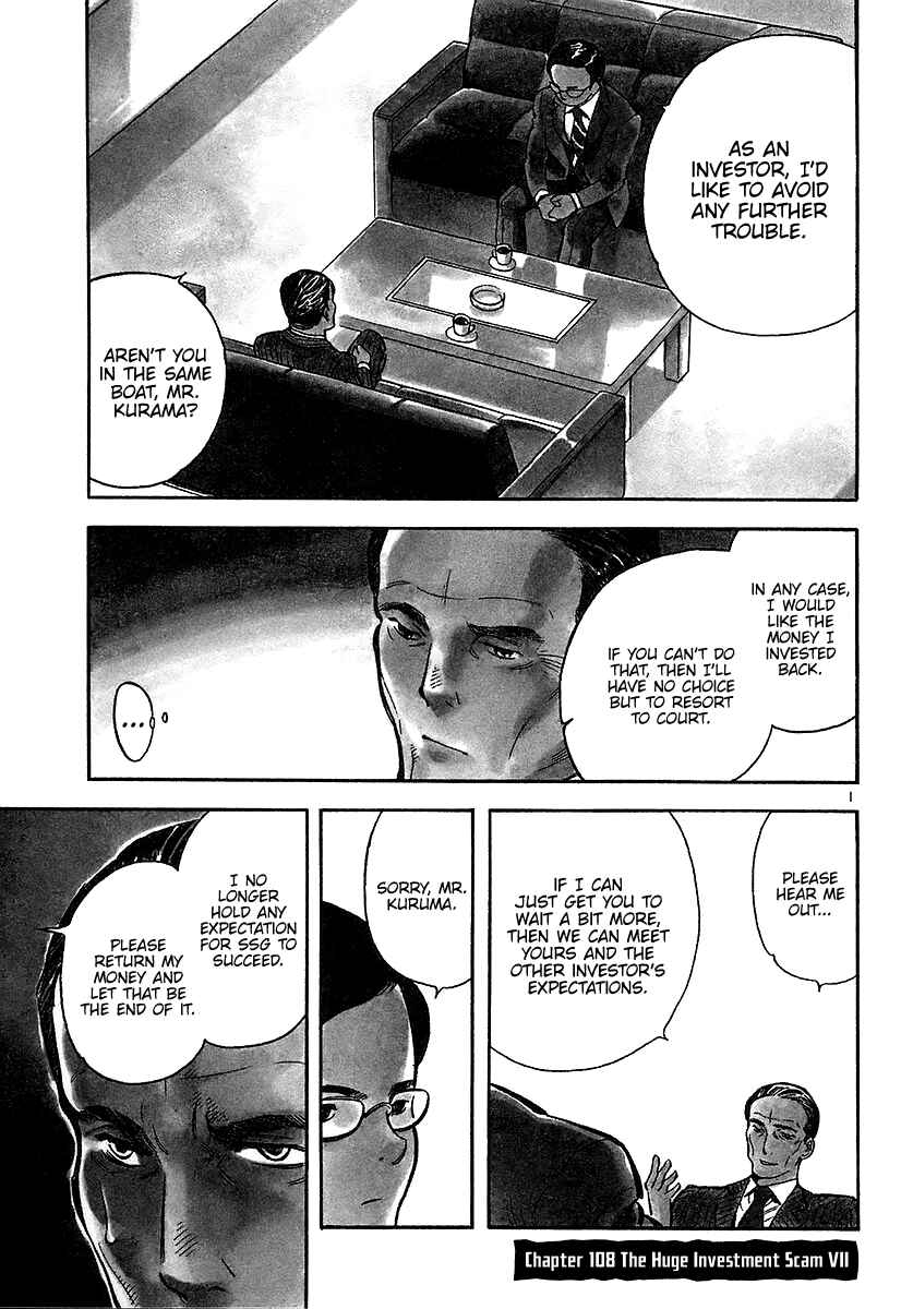 Kurosagi: The Black Swindler Chapter 108 - Page 2