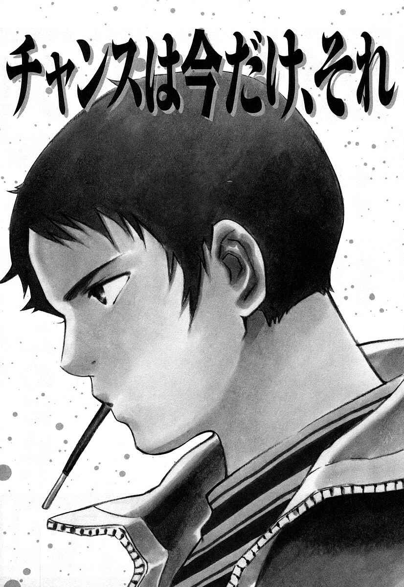 Kurosagi: The Black Swindler Chapter 108 - Page 29