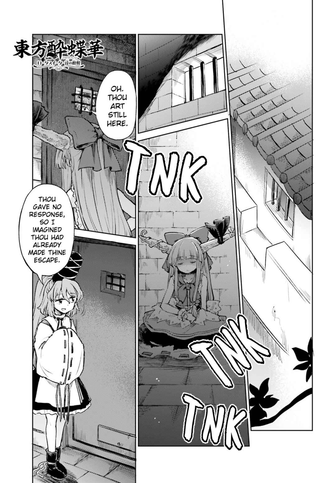 Touhou Suichouka: Lotus Eater-tachi no Suisei Chapter 54 - Page 1