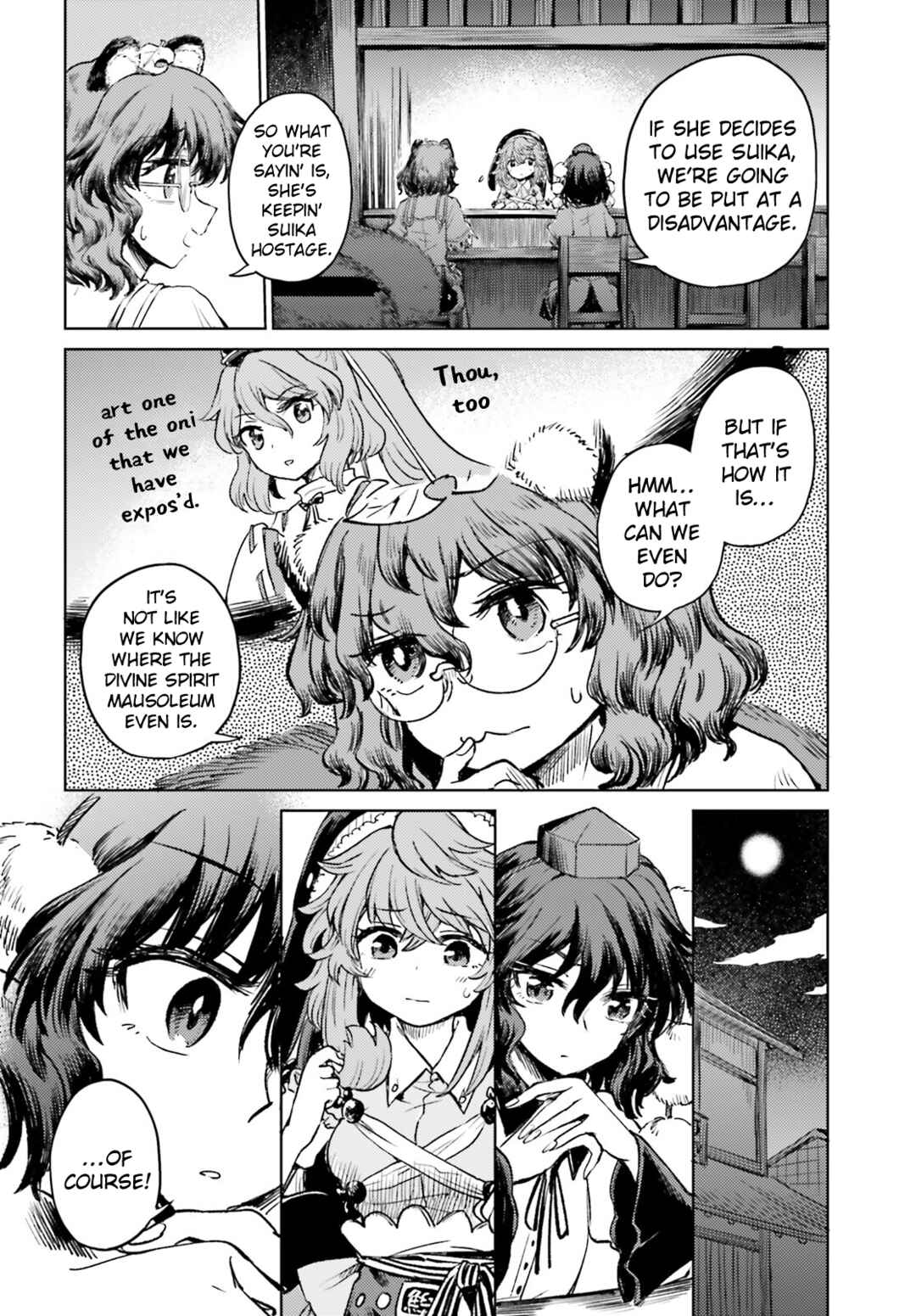 Touhou Suichouka: Lotus Eater-tachi no Suisei Chapter 54 - Page 12