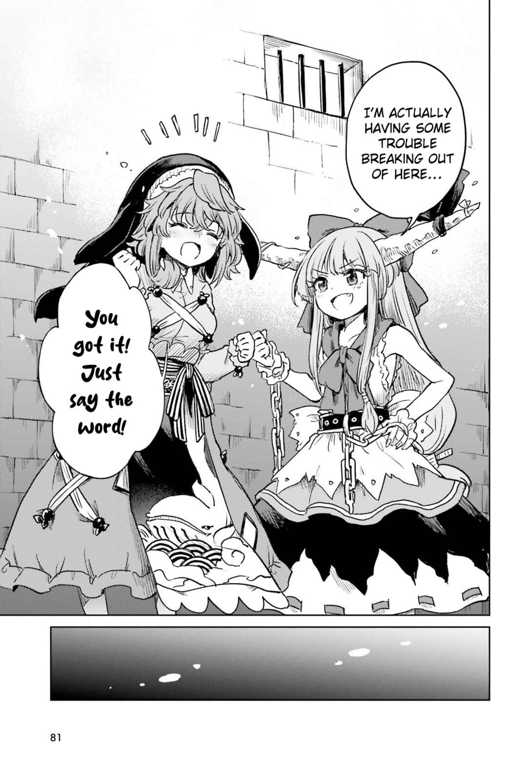Touhou Suichouka: Lotus Eater-tachi no Suisei Chapter 54 - Page 23
