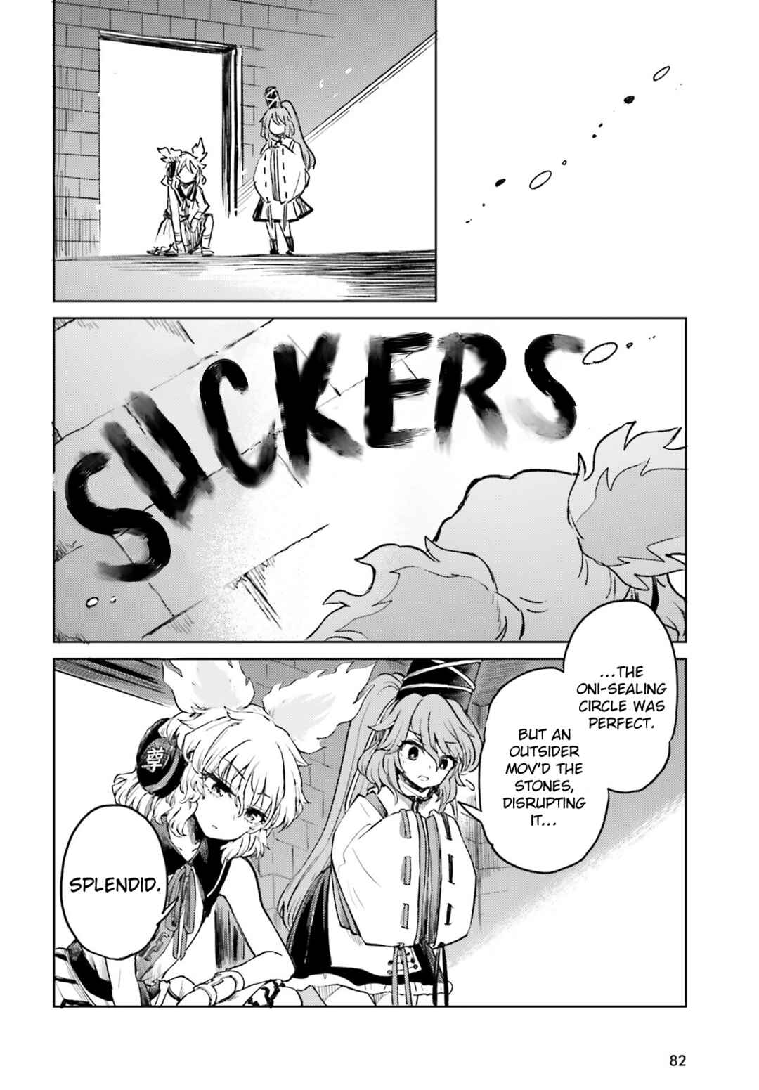 Touhou Suichouka: Lotus Eater-tachi no Suisei Chapter 54 - Page 24