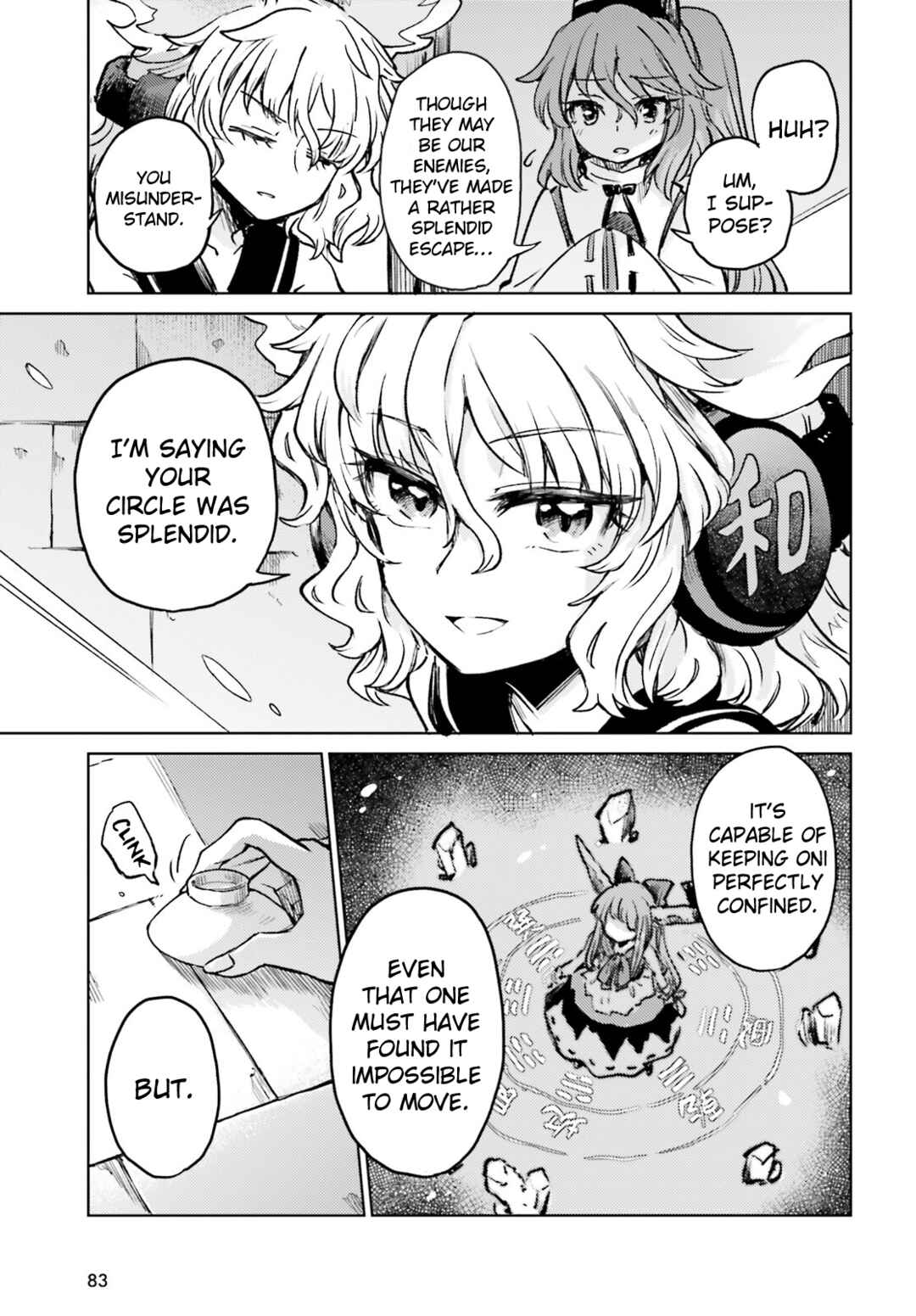 Touhou Suichouka: Lotus Eater-tachi no Suisei Chapter 54 - Page 25