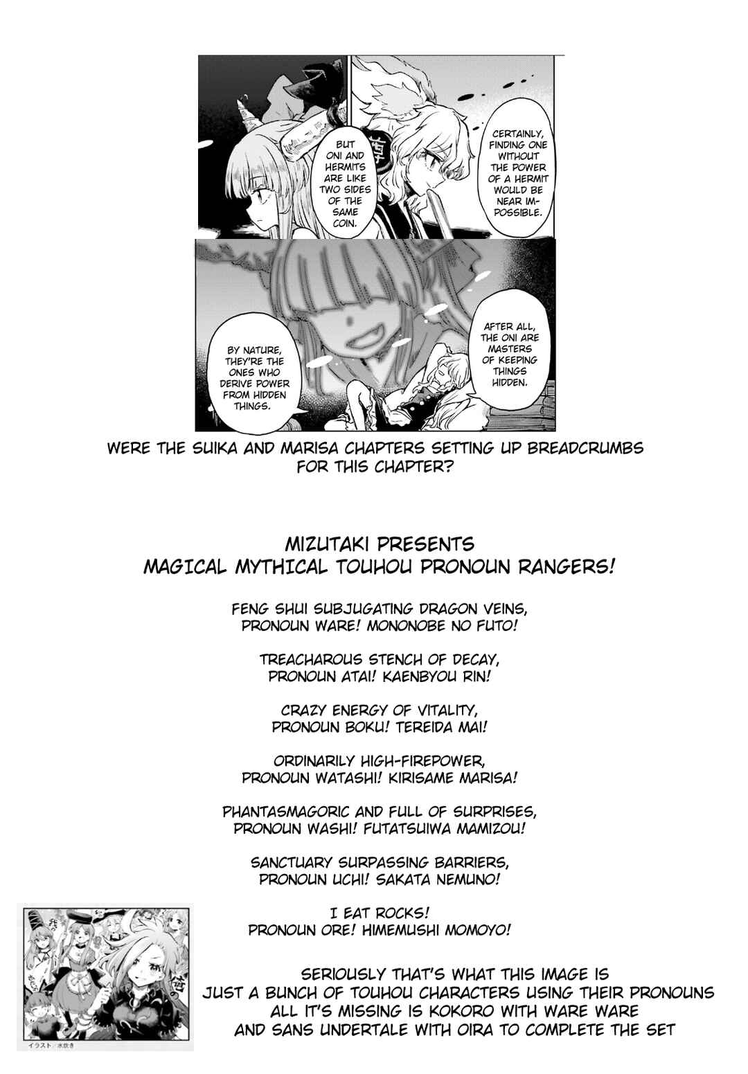 Touhou Suichouka: Lotus Eater-tachi no Suisei Chapter 54 - Page 27