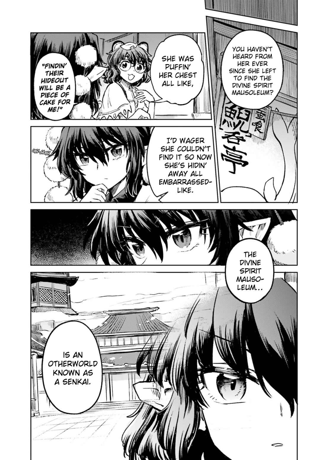 Touhou Suichouka: Lotus Eater-tachi no Suisei Chapter 54 - Page 9