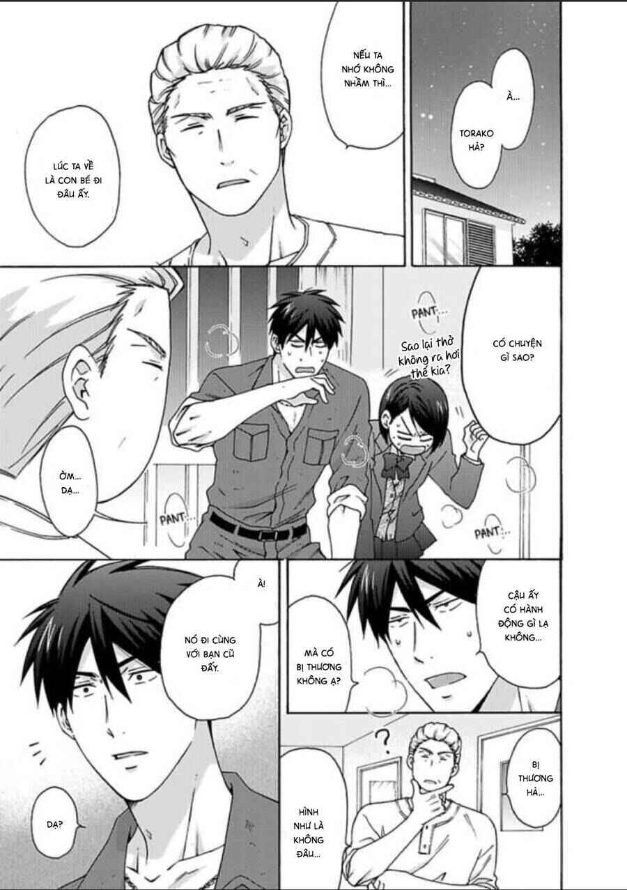 Nyotaika Yankee Gakuen ☆ Ore no Hajimete, Nerawaretemasu. Chapter 25 - Page 1
