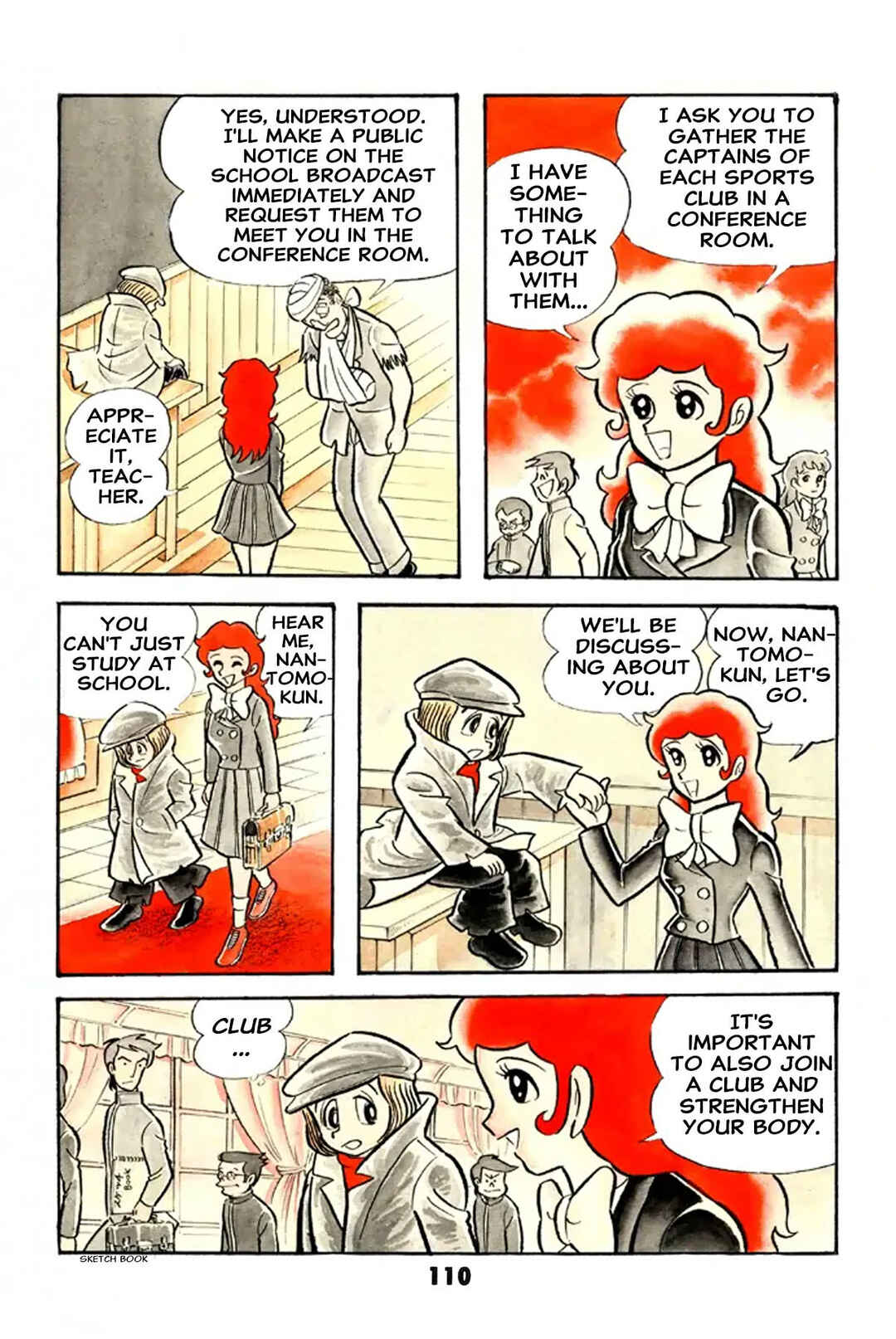 Iyahaya Nantomo Chapter 1 - Page 112