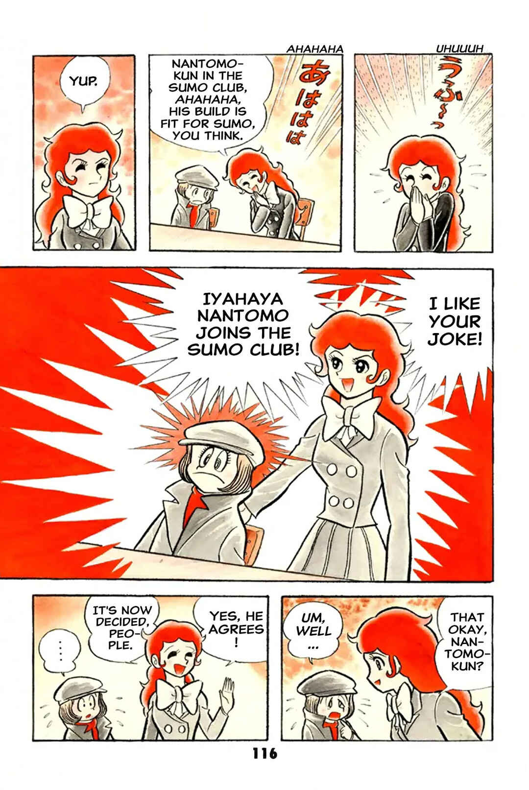 Iyahaya Nantomo Chapter 1 - Page 118