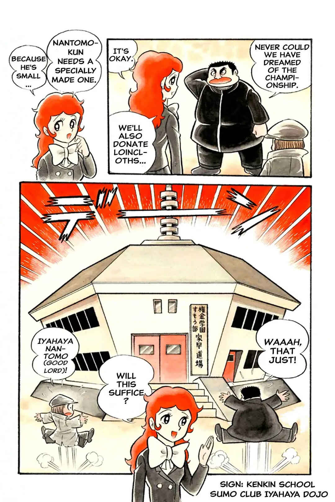 Iyahaya Nantomo Chapter 1 - Page 120