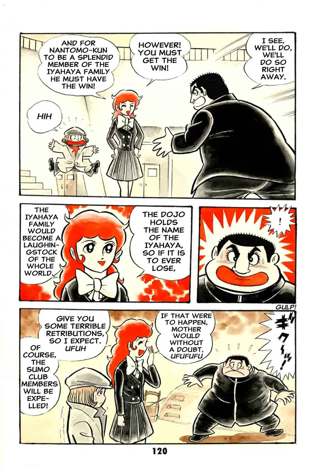 Iyahaya Nantomo Chapter 1 - Page 122