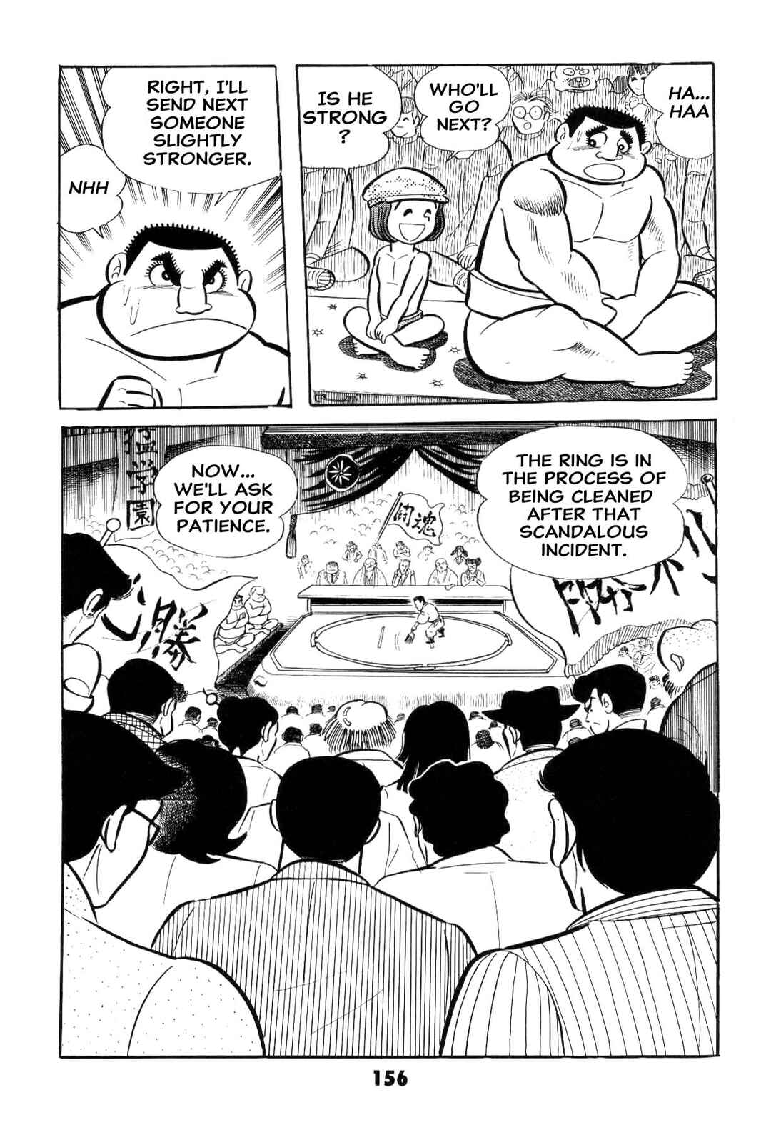 Iyahaya Nantomo Chapter 1 - Page 158
