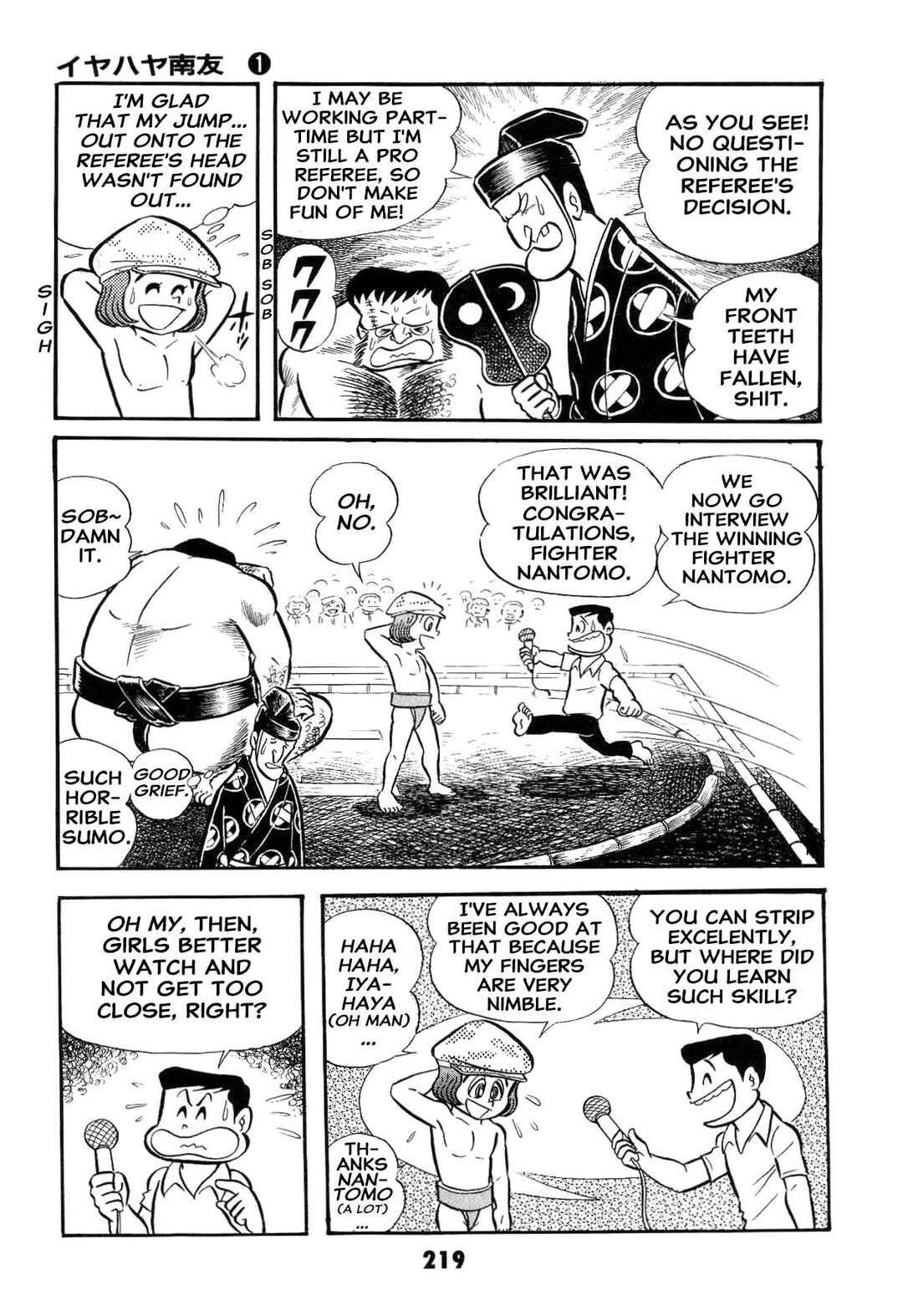 Iyahaya Nantomo Chapter 1 - Page 221