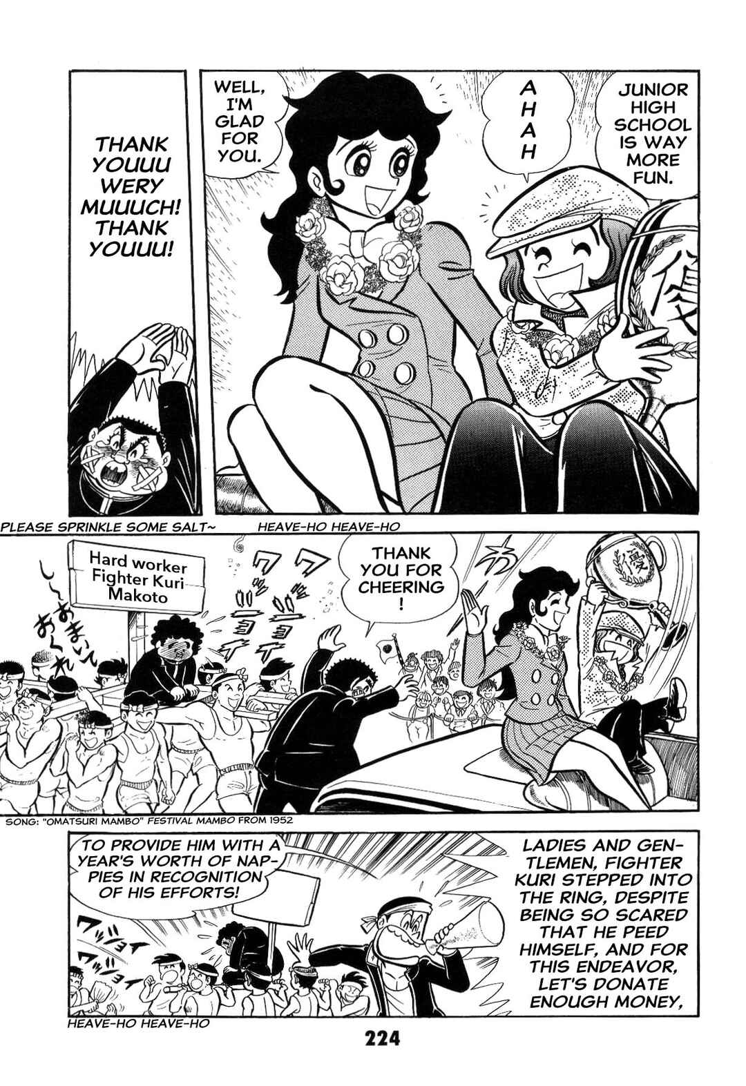 Iyahaya Nantomo Chapter 1 - Page 226