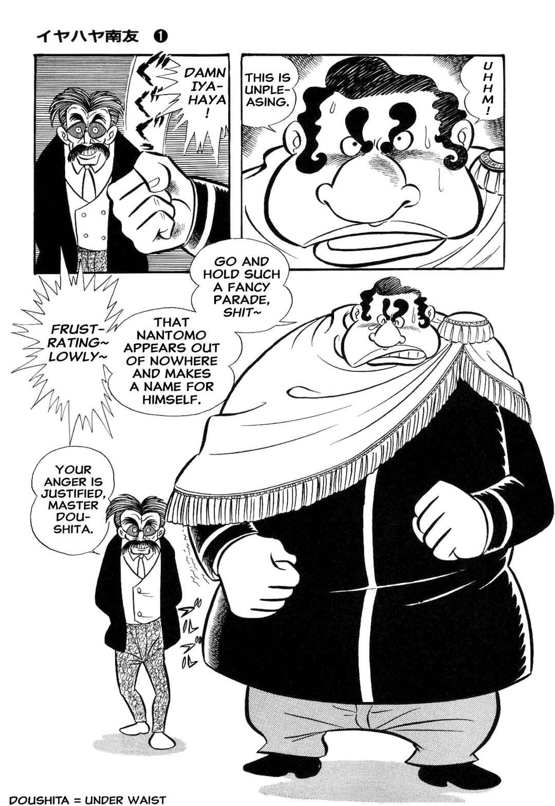 Iyahaya Nantomo Chapter 1 - Page 227